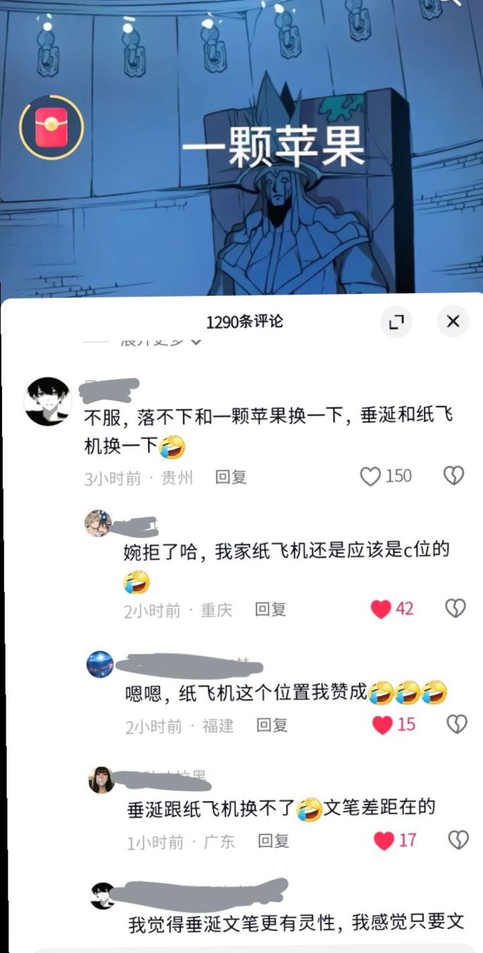 iphone版我的纸飞机:苹果版本纸飞机怎么设置中文