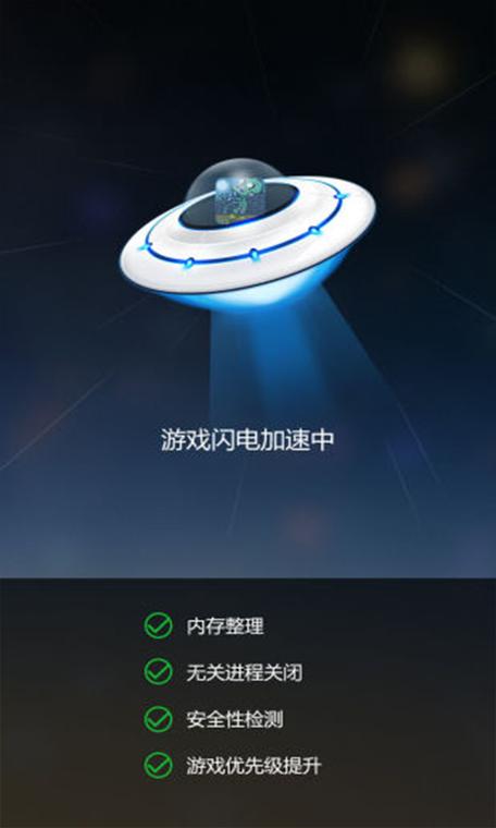 vpv破解版无限免费:旋风免费加速器官方下载