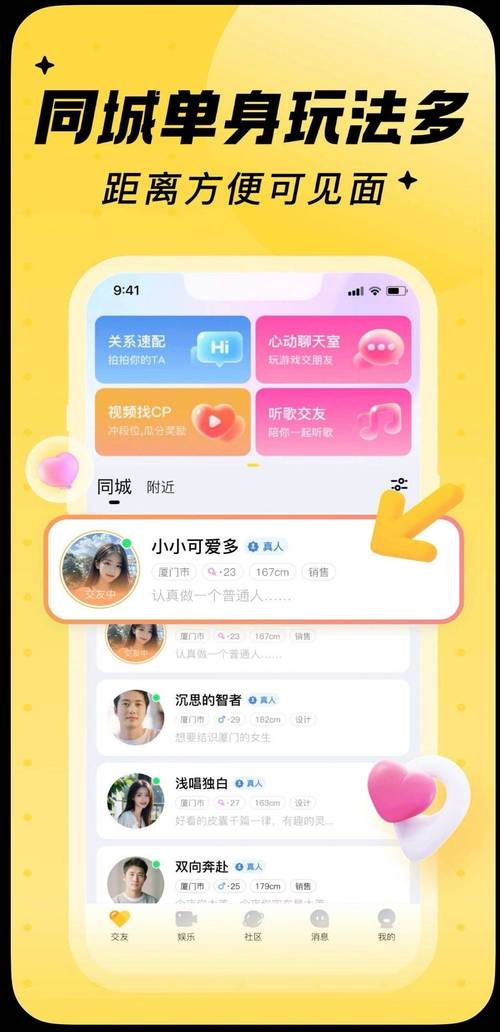 十大社交软件:十大社交软件2020年月活跃度用户