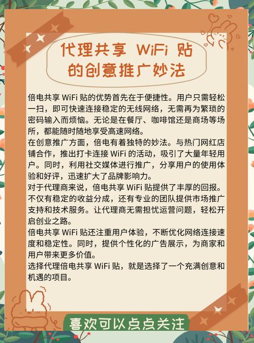 网上卖的网络信号增强器靠谱吗:网上卖的wifi信号增强贴有用吗