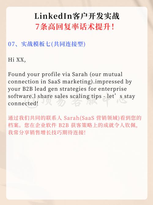 whatsapp怎么读音标:whatsapp用英语怎么说