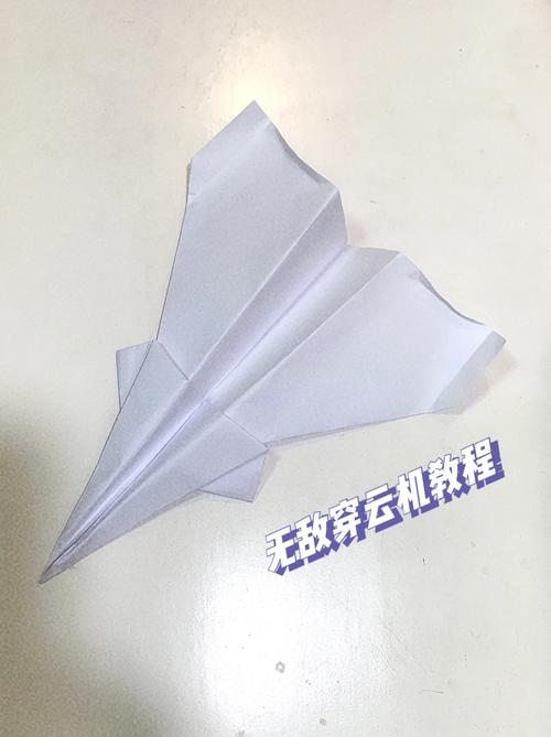 纸飞机怎么切换中文版:纸飞机怎么设置中文版的
