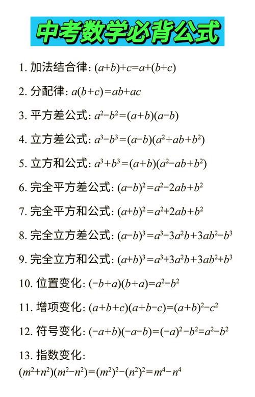 一元三次方程卡尔达诺公式:一元三次方程卡尔达诺公式是什么