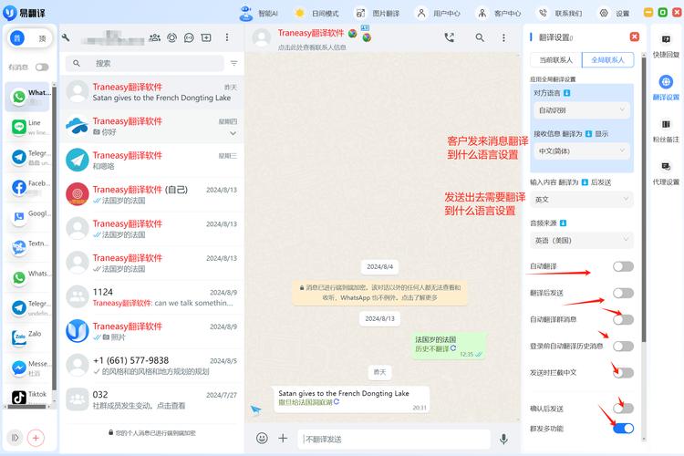 zalo需要什么加速器:zalo在中国一直无网络