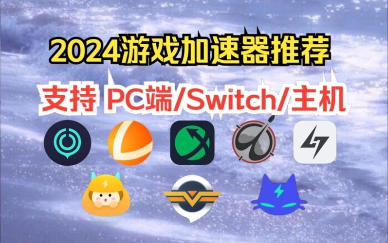 国外游戏加速器就能玩了吗:国外游戏加速器就能玩了吗知乎
