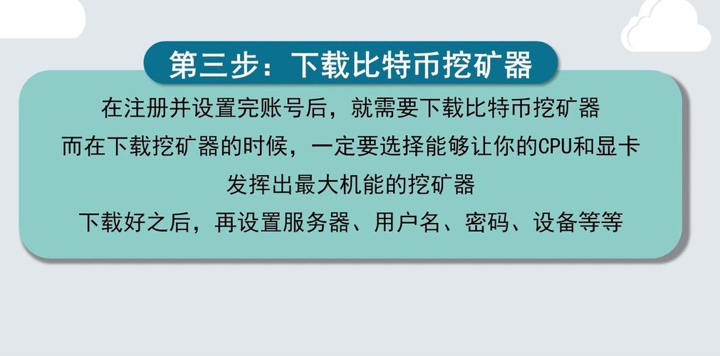 比特币怎么开采的最新消息:比特币怎么开采 挖掘比特币图文教程