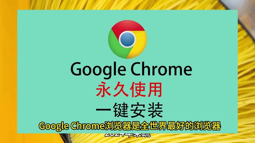 谷歌下载官网浏览器:谷歌下载官网浏览器安装