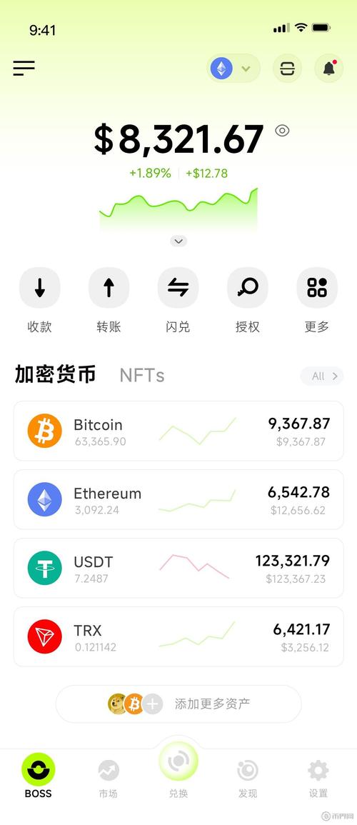 泰达币和比特币的区别在哪:泰达币和比特币的区别在哪里