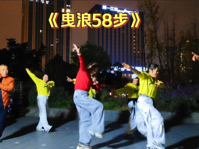 关于中国人寿踏浪舞蹈视频大全的信息