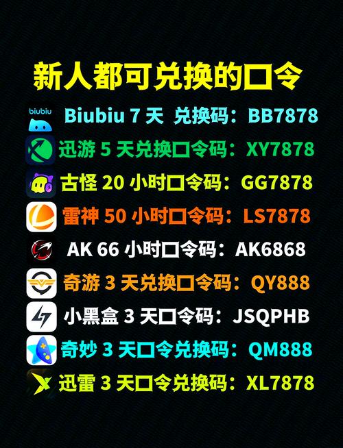 游戏10倍加速器:10倍加速器永久免费版
