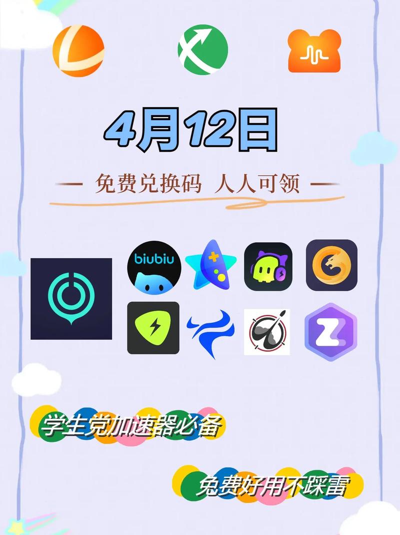 十大公认最强加速器:加速效果最好的加速器