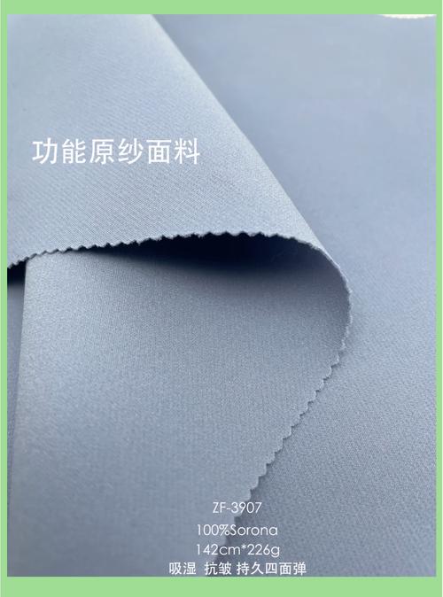 索罗娜是什么币:索罗纳属于什么面料