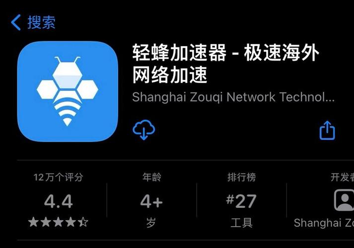 轻蜂免费加速神器:轻蜂加速器使用方法