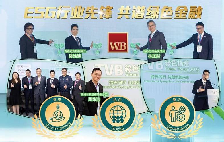 富格林投资是真的假的:富格林投资官网微交易手机版下载