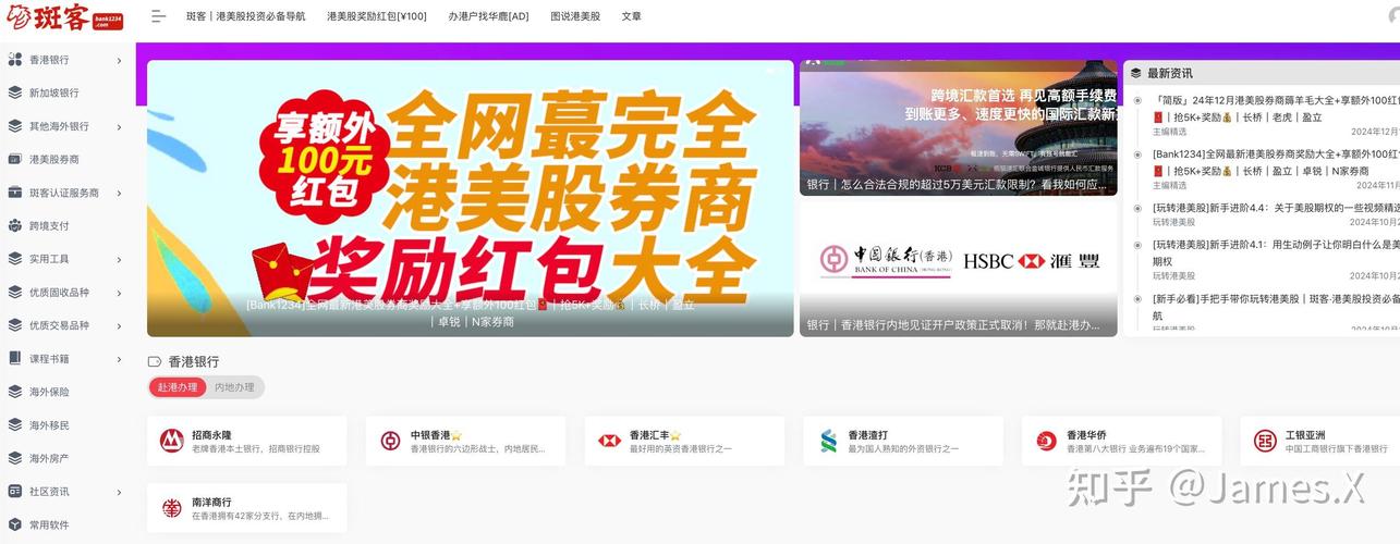 美股开盘时间:美股开盘时间和结束时间