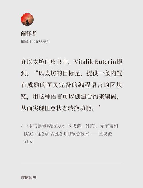 以太坊合约地址是多少:shib以太坊合约地址