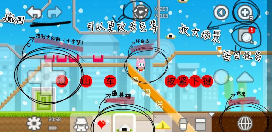 波古波古下载安装中文版:20020年波古波古无限糖果版
