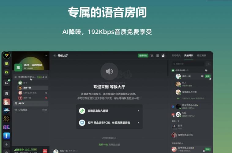 黑盒语音app:黑盒语音app没有伴奏怎么设置
