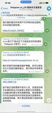 关于telegreat要收费了嘛的信息