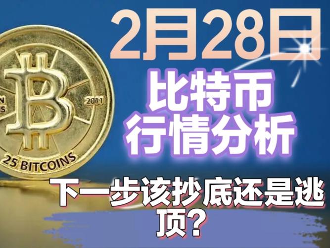 比特币是什么东西:比特币是什么东西,怎么赚钱