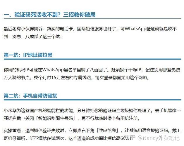 whatsapp被禁用怎么办:whatsapp账号被禁止不给解封怎么办