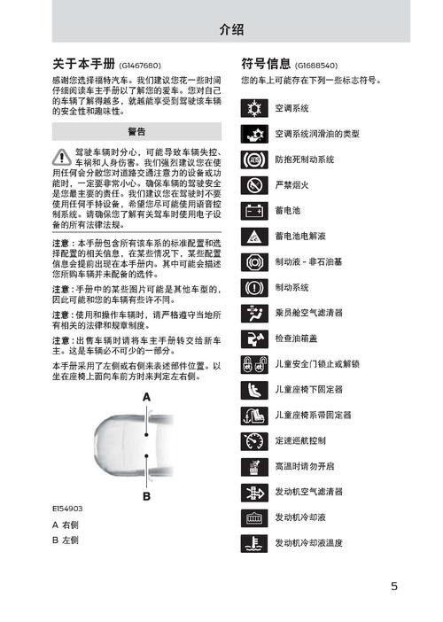 蒙迪欧治不好的通病的简单介绍