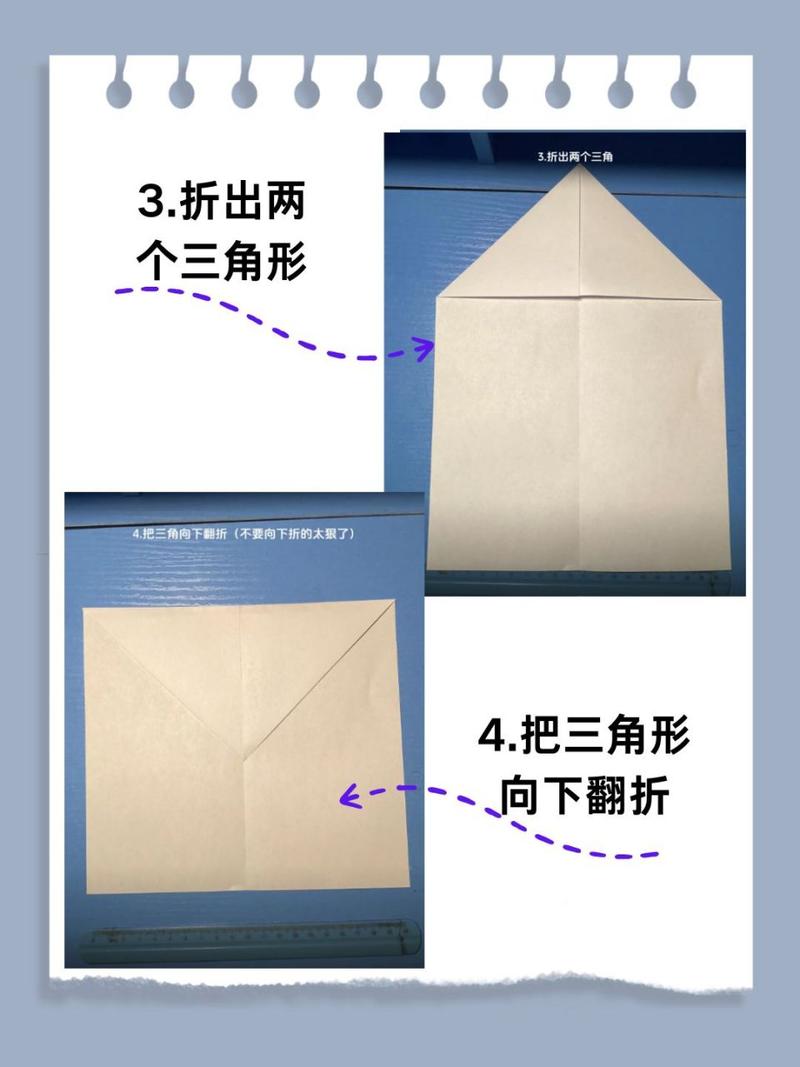 纸飞机教程空中之王:空中之王纸飞机如何折