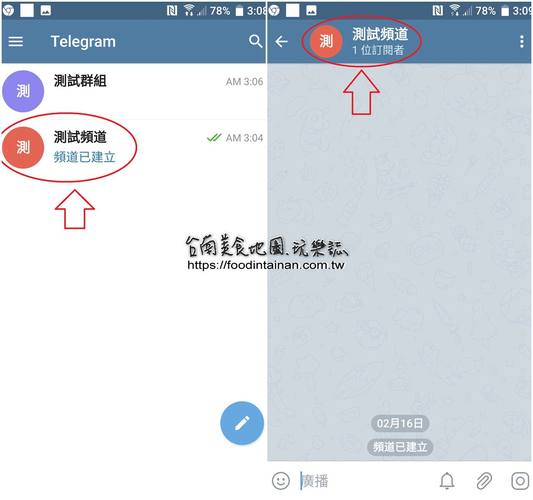 telegeram注销账户网址的简单介绍