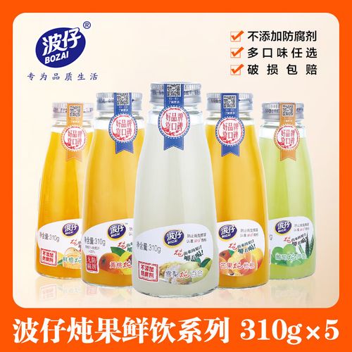 波仔饮料:波仔饮料图片