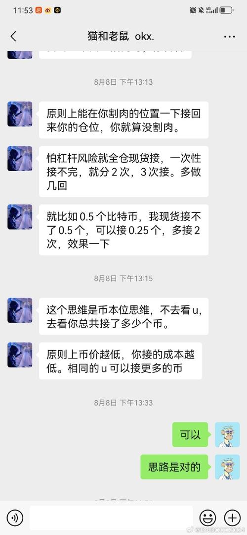 虚拟币对冲的盈利模式:虚拟币对冲的盈利模式是什么