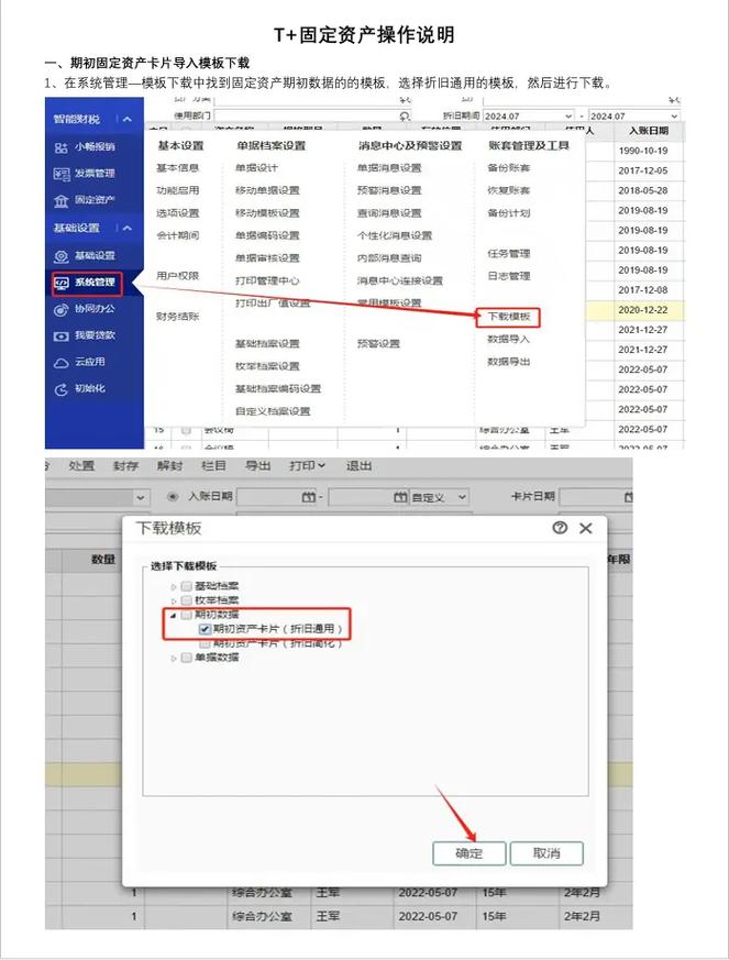 包含tg怎么创建账户的词条