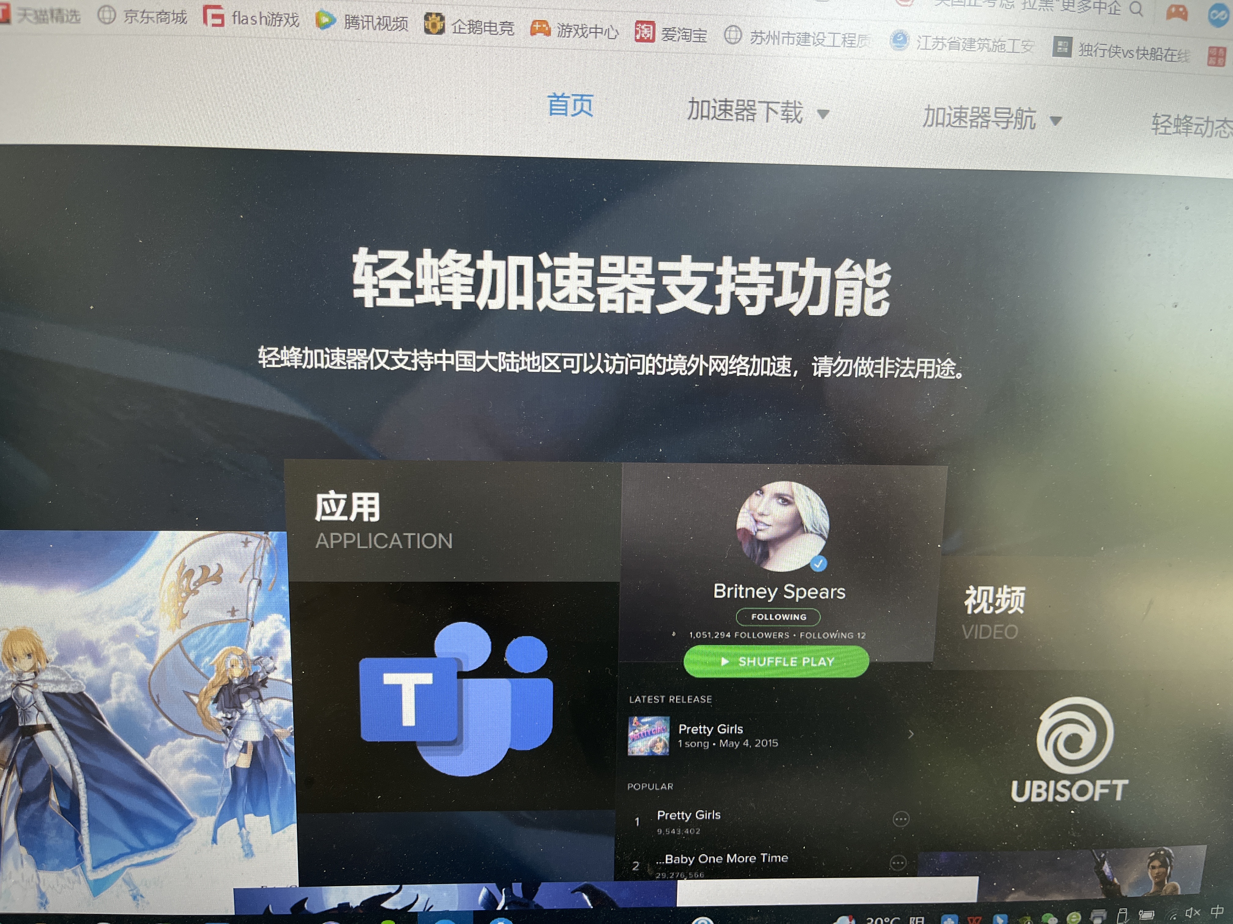 梯子免费外网加速器(梯子免费外网加速器黑洞)
