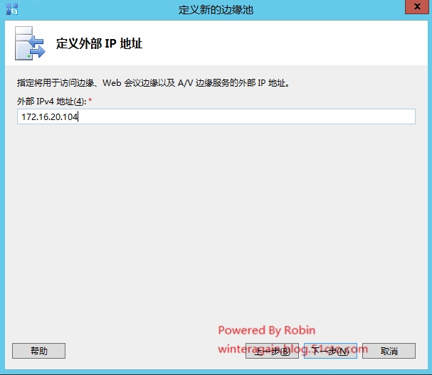 skypeforbusiness卸载(skype for business卸载)
