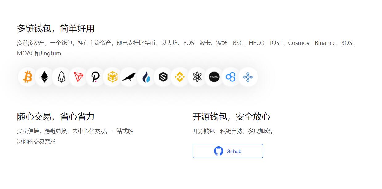 token钱包如何导出私钥的简单介绍