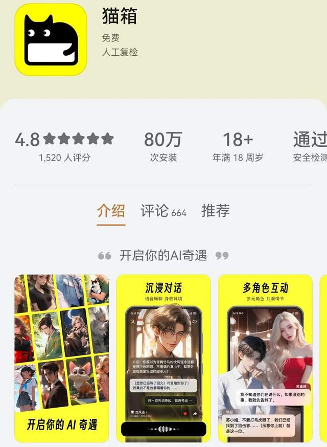 百度下载安装免费版最新版(百度下载安装免费版最新版手机)