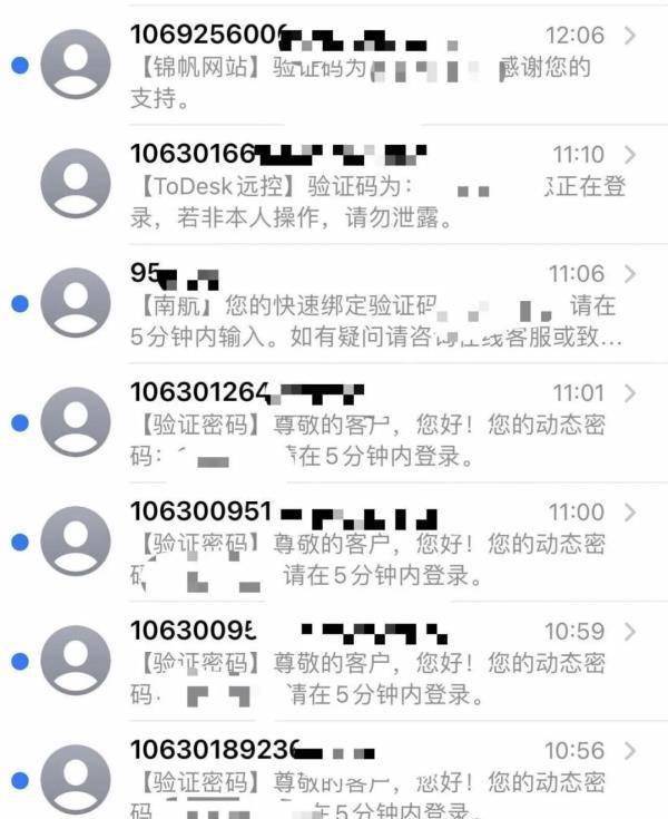 纸飞机收不到86短信验证怎么解决(纸飞机app为什么我的手机号不发验证码)