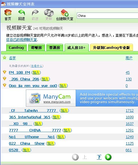 国外自动匹配视频聊天的app(10款成品短视频app下载安装)