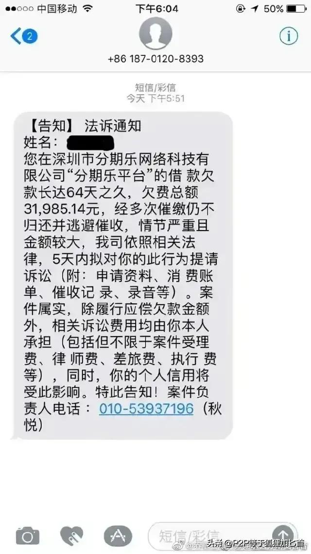 大麦钱包是正规网贷吗(大麦钱包是正规网贷吗是真的吗)