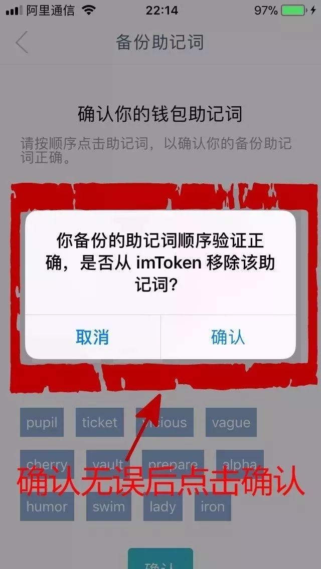 token钱包要怎么下载(先下载tokenpocket钱包)