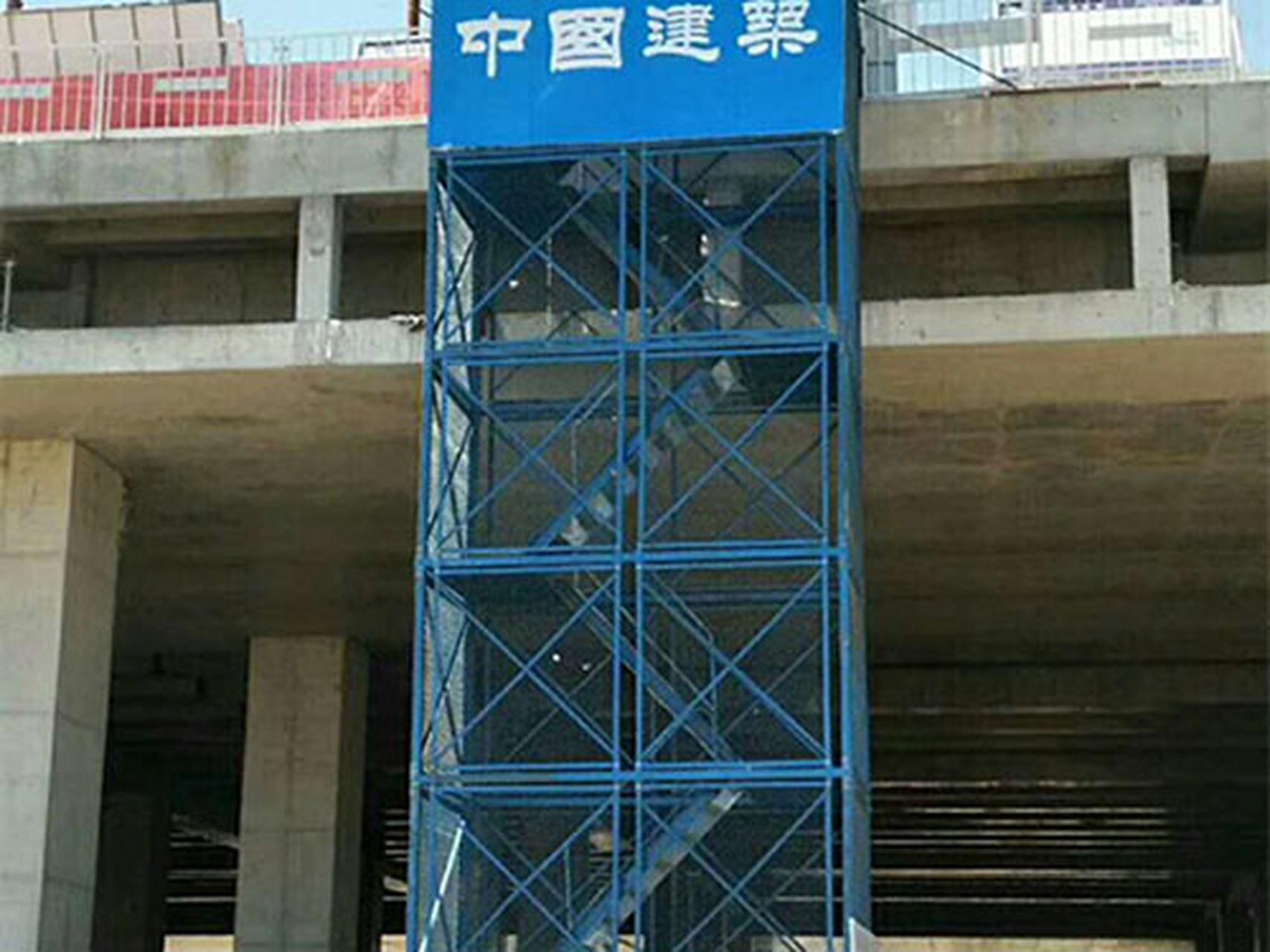 爬梯子的图片(爬梯子的图片大全漫画版)