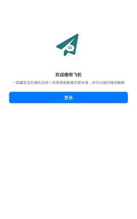 关于手机版telegreat怎样改中文的信息