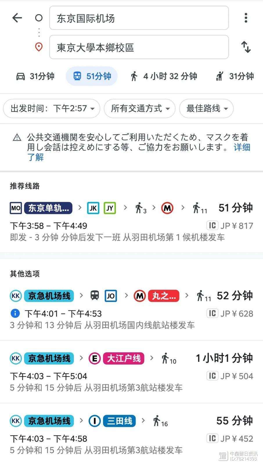 一元机场梯子使用教程(iplc专线机场梯子不限流量)