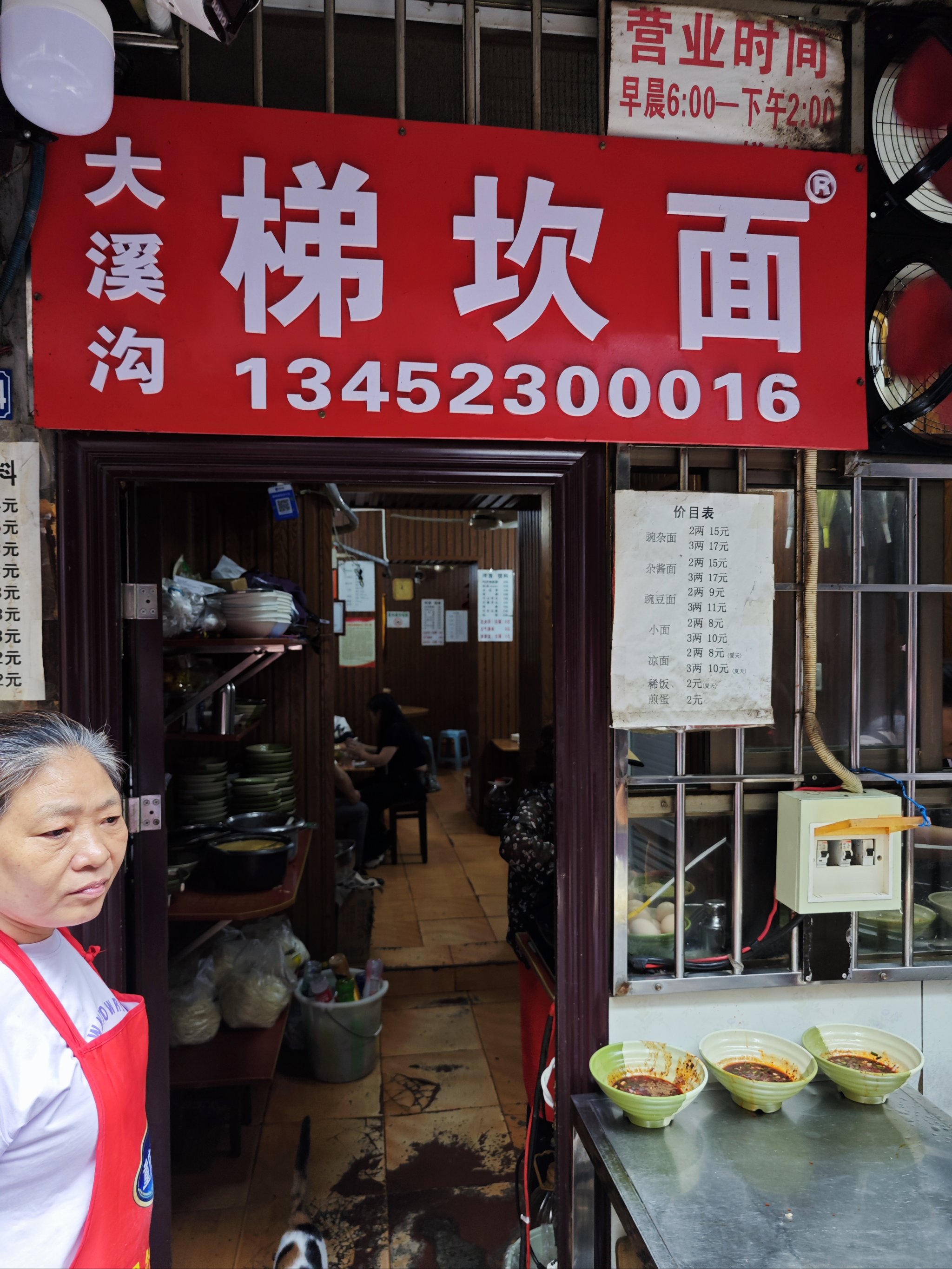 贴吧梯子(梯子vnp吧)