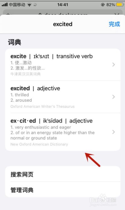 苹果telegreat怎么转中文(iphone telegram怎么改语言)