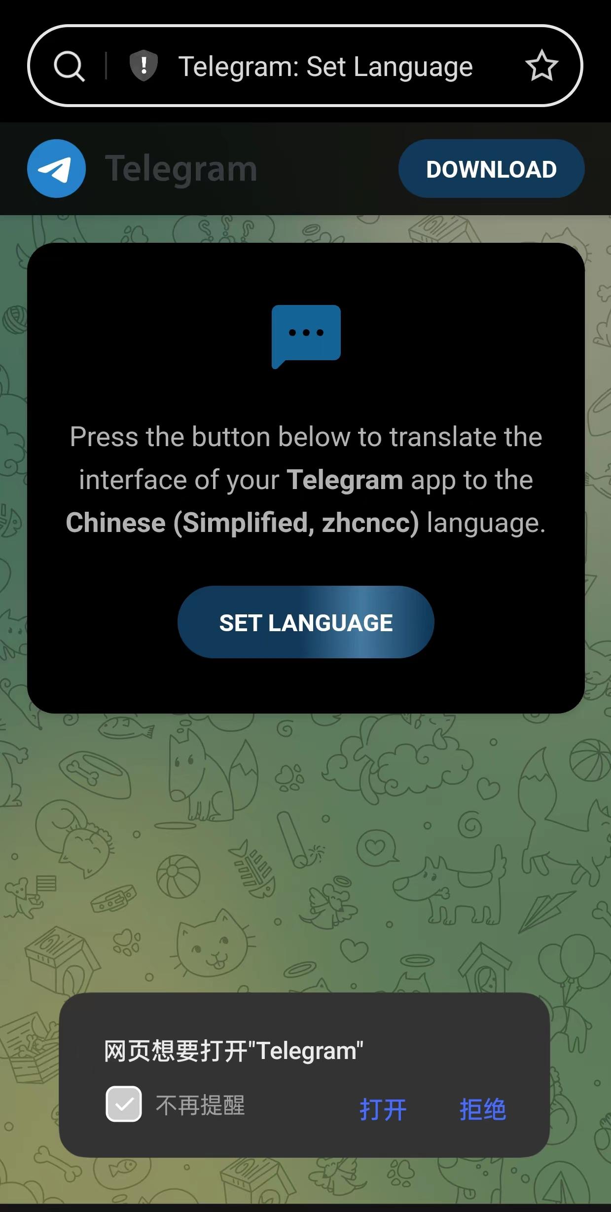 包含telegeram怎么设置中文安卓的词条