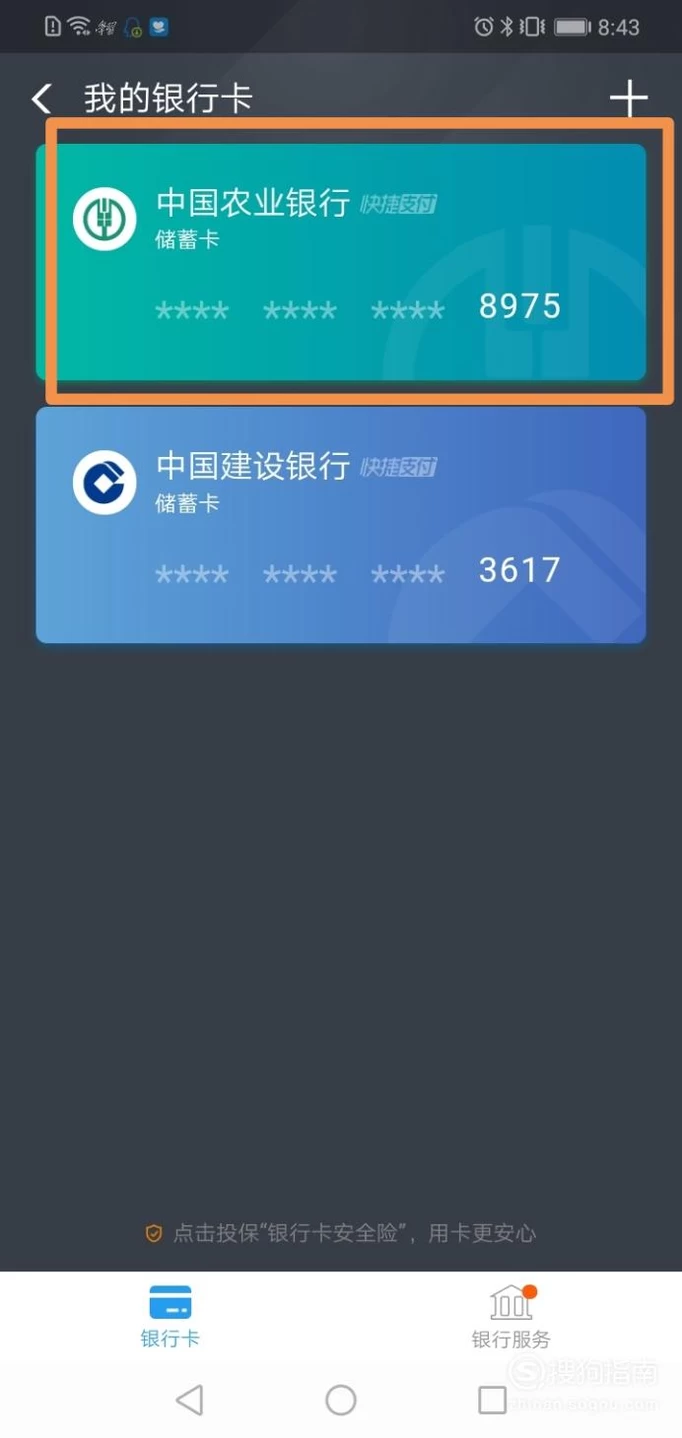 tokenpocket钱包官网下载安卓的简单介绍