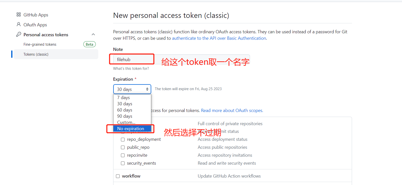 token如何注册(token小号要怎么注册)