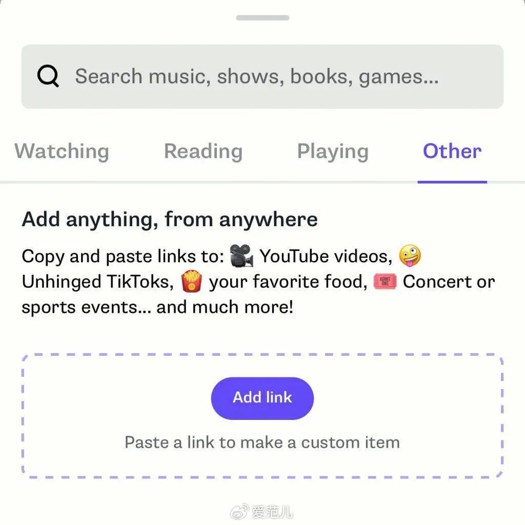 tiktok国际版网页入口(tiktok国际版最新下载tiktok国际版官网版下载v1866)