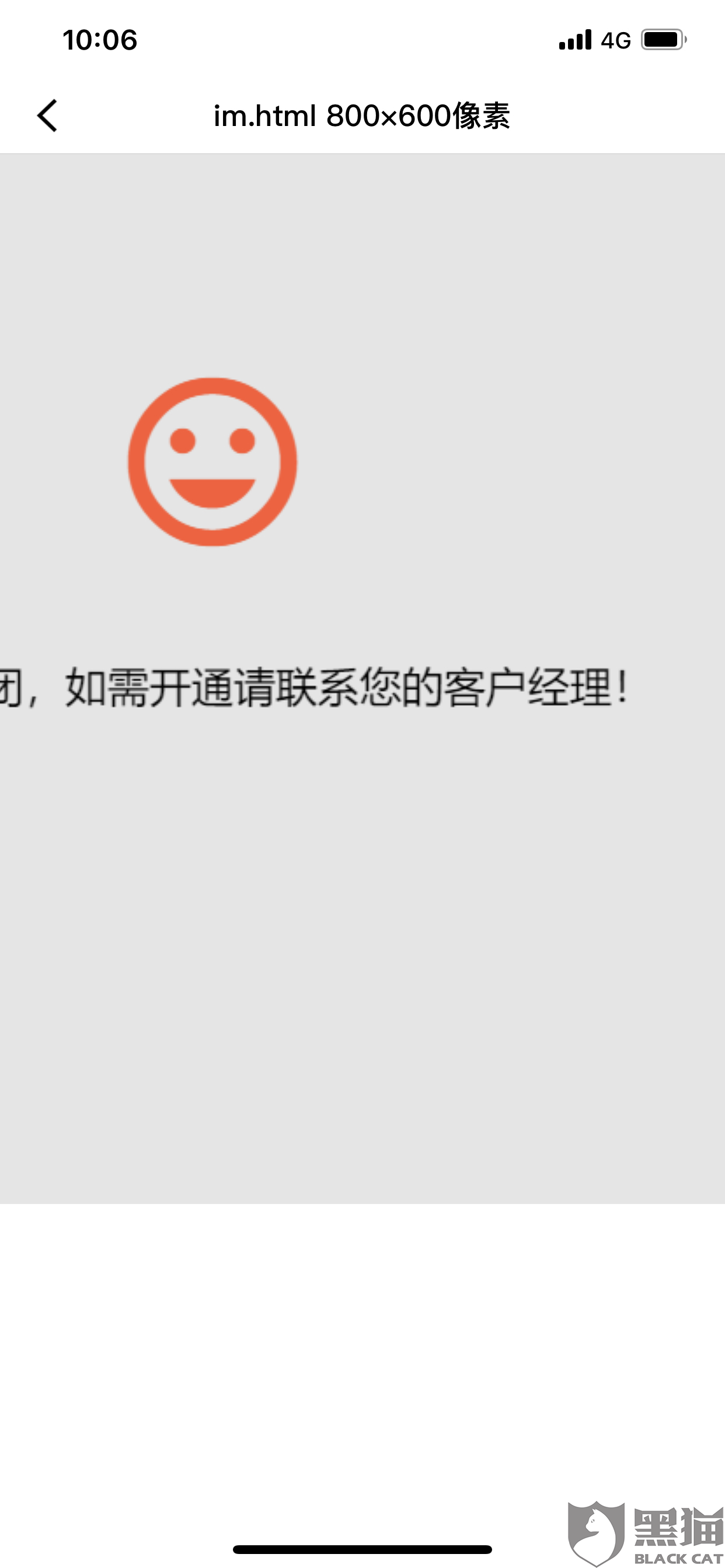 tokenpocket钱包人工客服的简单介绍
