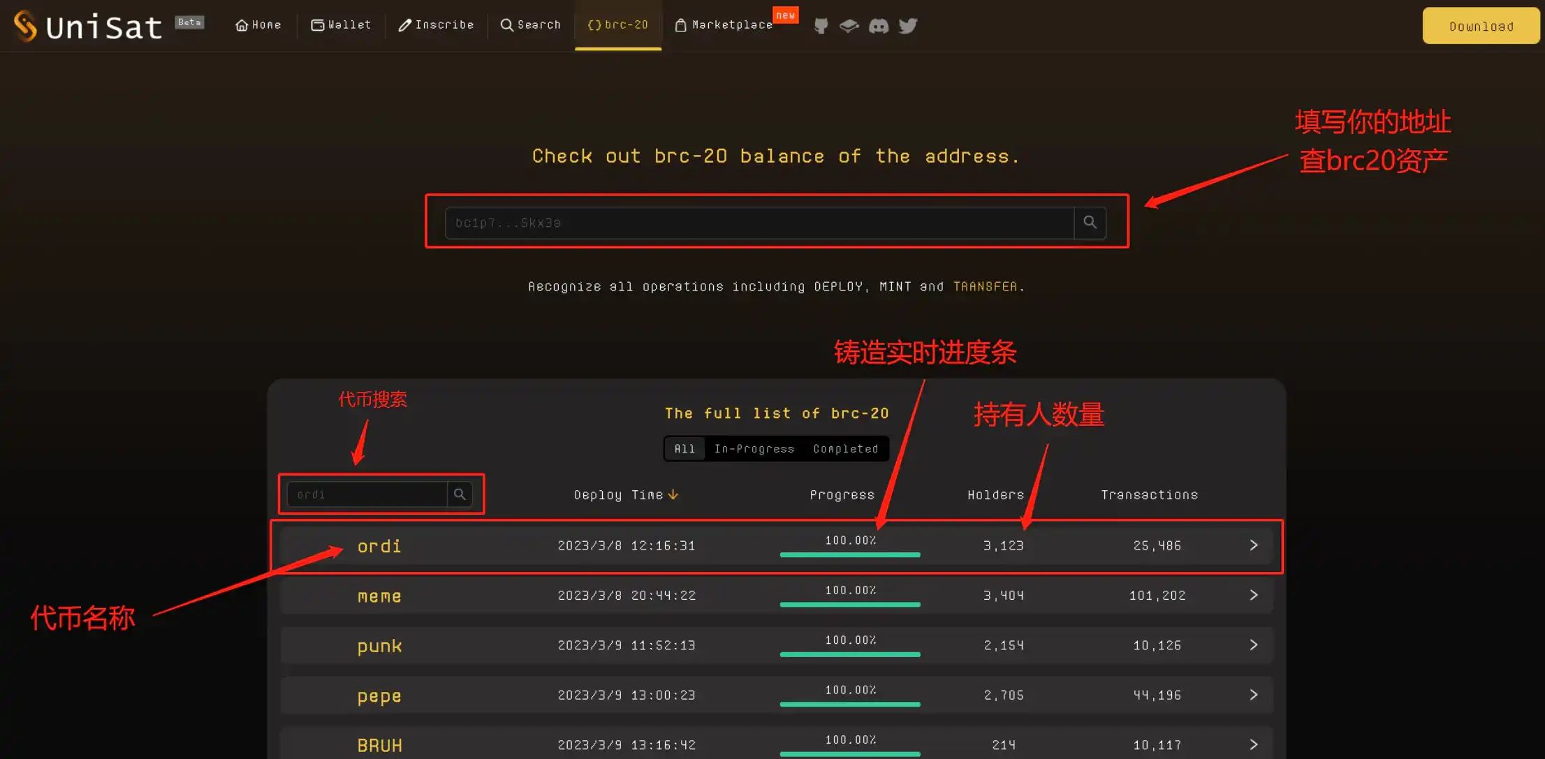 token钱包提现教程(token pocket钱包提币)